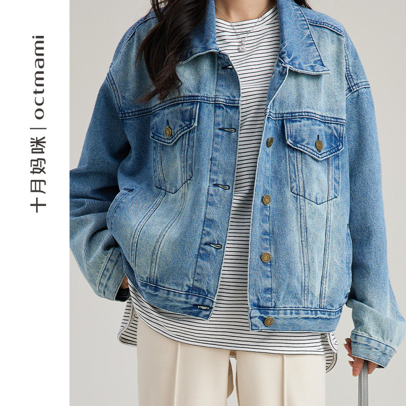  十月妈咪母婴专营外套/风衣