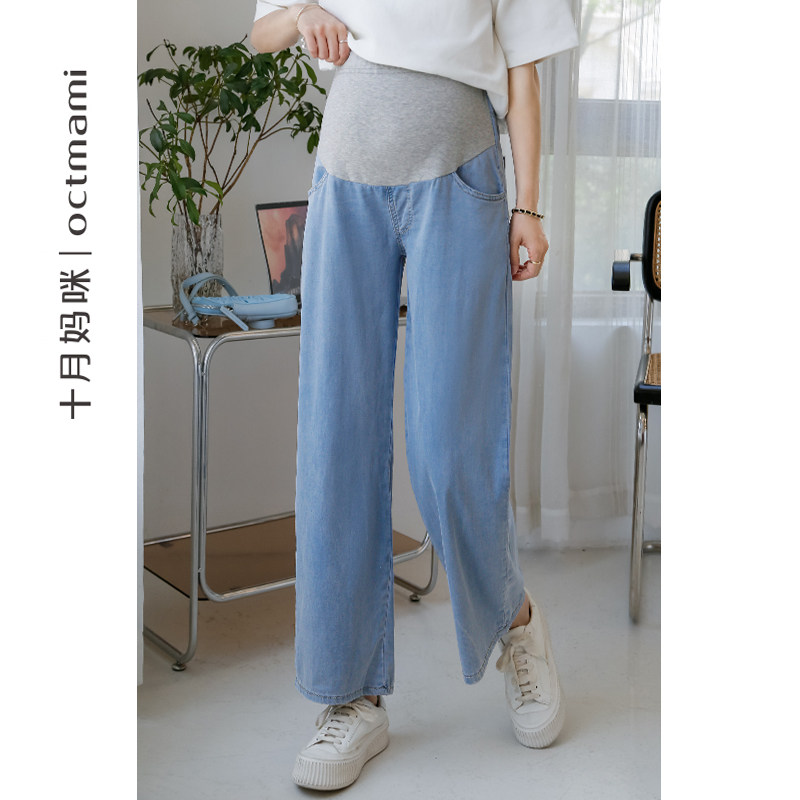 【专柜同款】十月妈咪孕妇牛仔阔腿裤 十月妈咪母婴专营孕妇阔腿裤