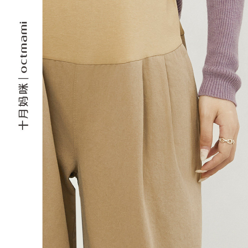  十月妈咪母婴专营孕妇直筒裤
