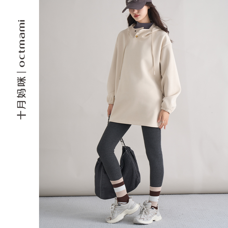 十月妈咪孕妇卫衣2024冬季外穿加厚宽松遮肚连帽下摆抽绳上衣冬装