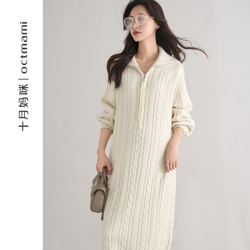 十月妈咪孕妇大翻领拉链针织连衣裙2024新款秋冬外穿宽松毛衣裙