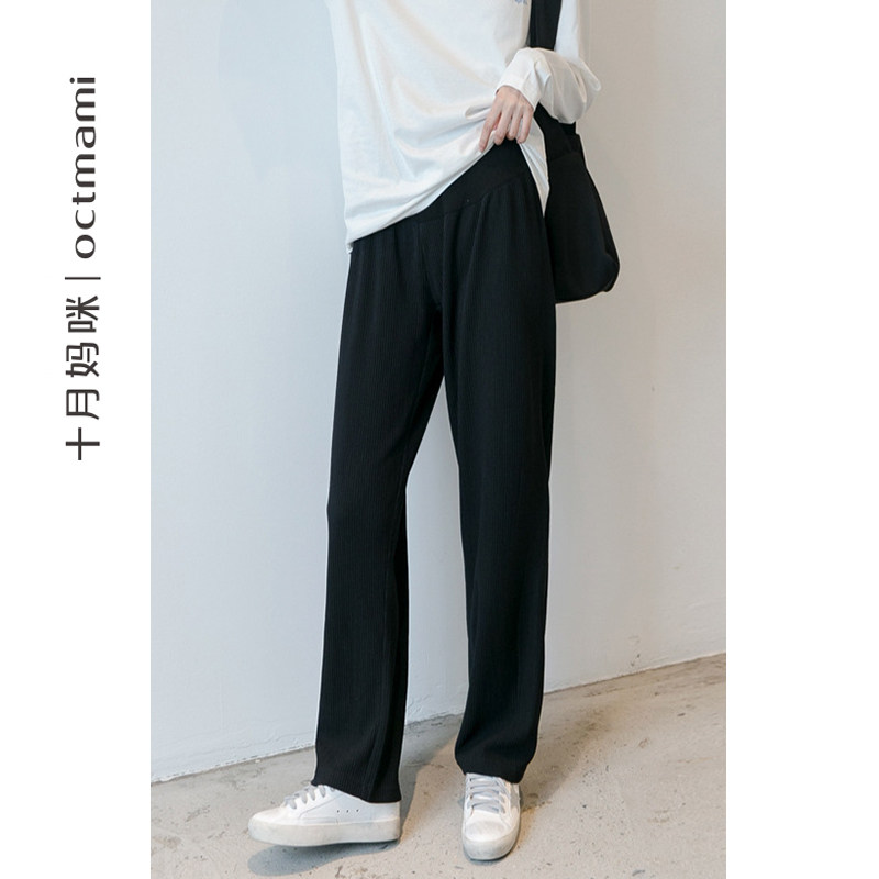 【新品】十月妈咪孕妇春秋季子直筒裤 十月妈咪母婴专营孕妇直筒裤