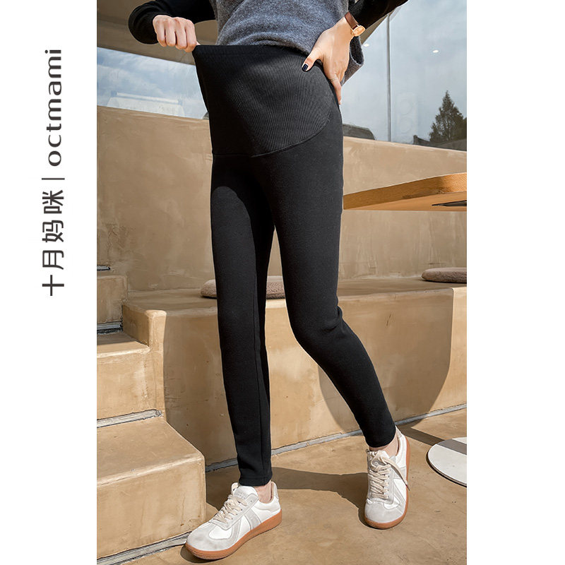 【新品】十月妈咪新款孕妇休闲打底裤 十月妈咪母婴专营孕妇打底裤