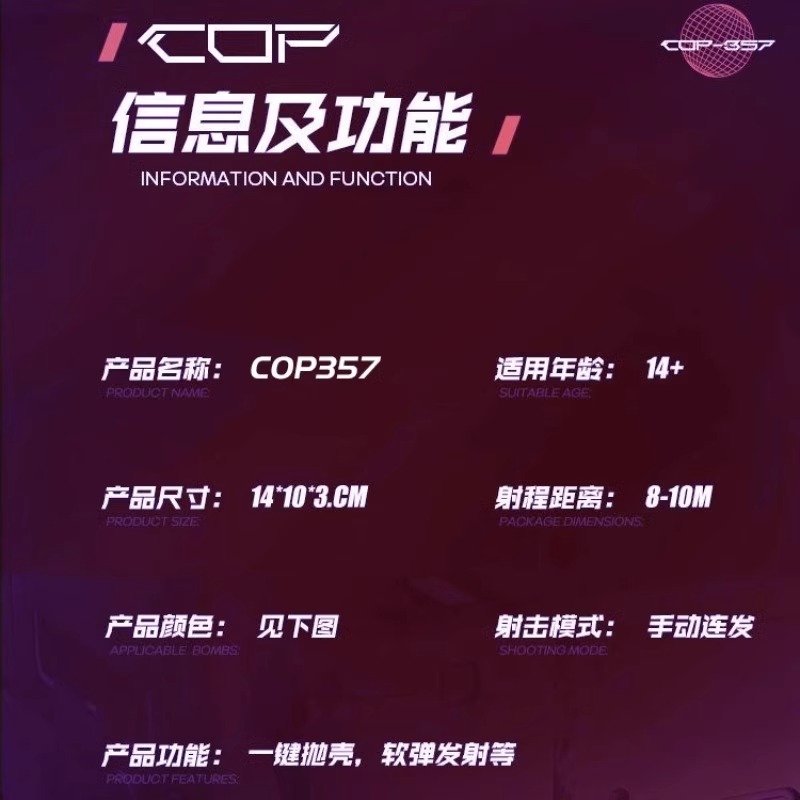 正版COP可抛壳萝卜枪机械连发格洛克P1911软弹枪2023年网红爆款枪 - 图2