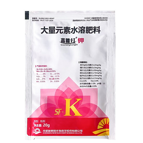 高能红钾 钾及螯合态微量元素水果蔬菜增甜着色优质叶面肥 - 图3