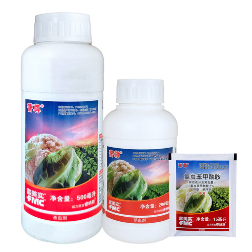 美国杜邦普尊氯虫苯甲酰胺小菜蛾甜菜夜蛾棉铃虫豆荚螟农药杀虫剂 - 图3