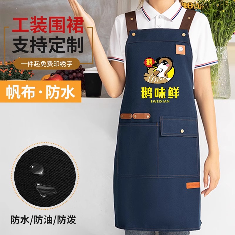 防水帆布围裙定制logo印字餐饮厨房咖啡师奶茶店商用工作服订制女