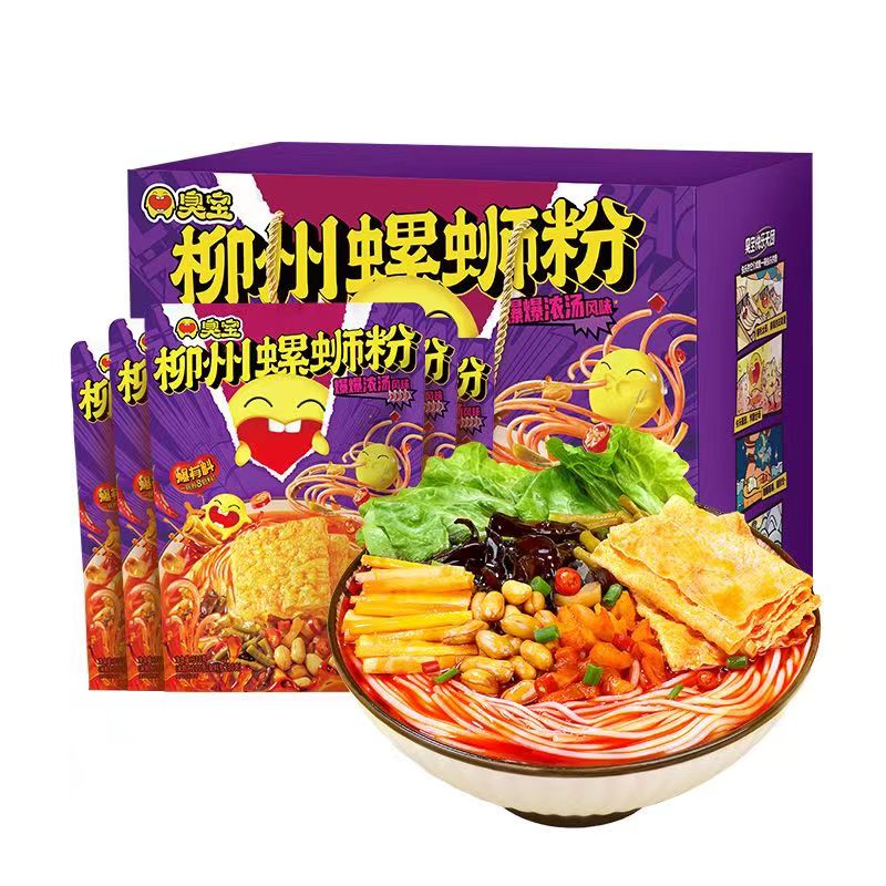 臭宝螺蛳粉330g*10袋大片腐竹柳州螺狮粉爆有料浓汤速食广西米粉 - 图3