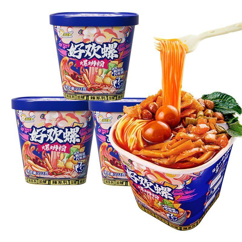 好欢螺冲泡型螺蛳粉加辣加臭258g桶装螺丝粉免煮夜宵速食方便酸辣,淘宝优惠券,粉丝福利购,淘宝优惠卷