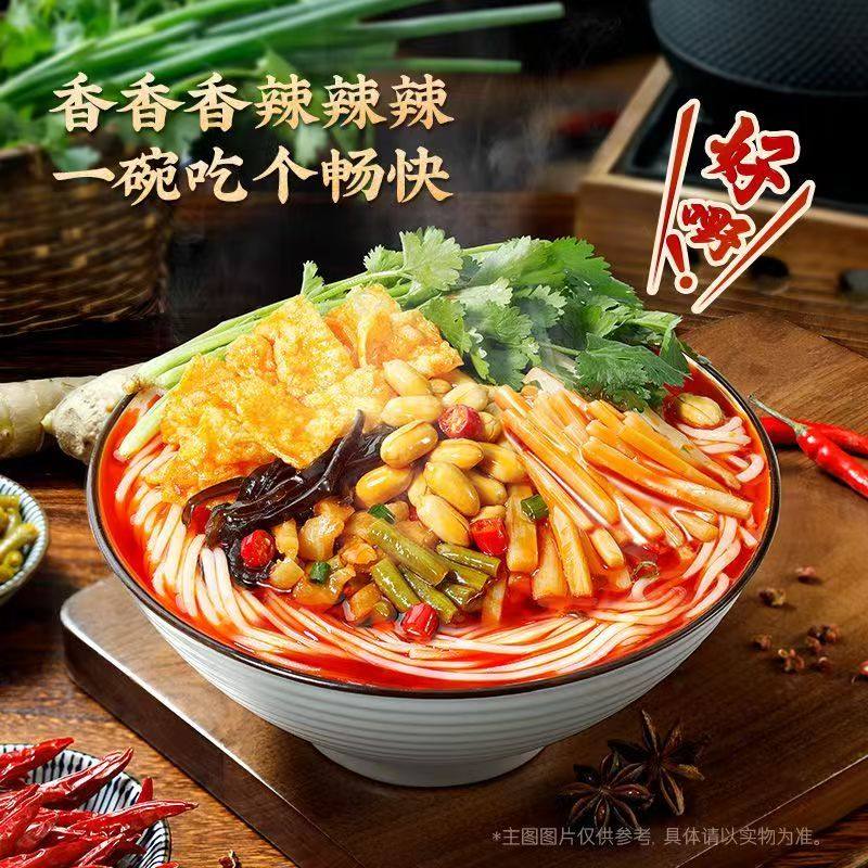 12月产李子柒香菜螺蛳粉251g柳州正宗风味米粉特产鲜香辣夜宵美食,淘宝优惠券,粉丝福利购,淘宝优惠卷