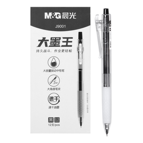 晨光大墨王极光超燃超大容量速干ST笔黑红学生考试刷题签字按动笔 - 图3