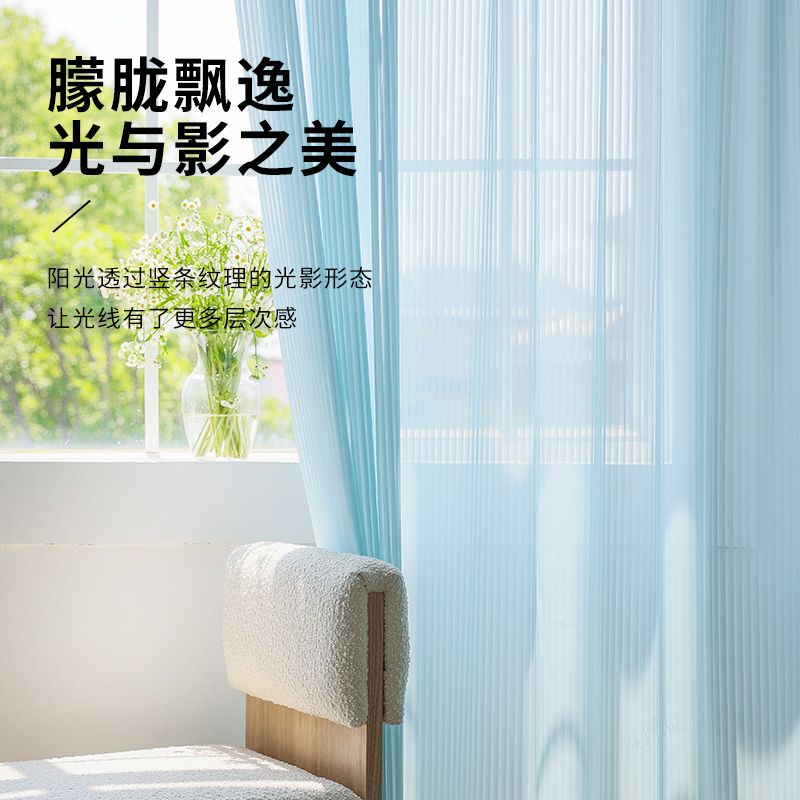 White louvers are opaque curtains in the living room - 图3