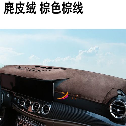 适用Hyundai现代QX Venue iMT suv SX Opt仪表台防晒避光垫右軚肽 - 图0