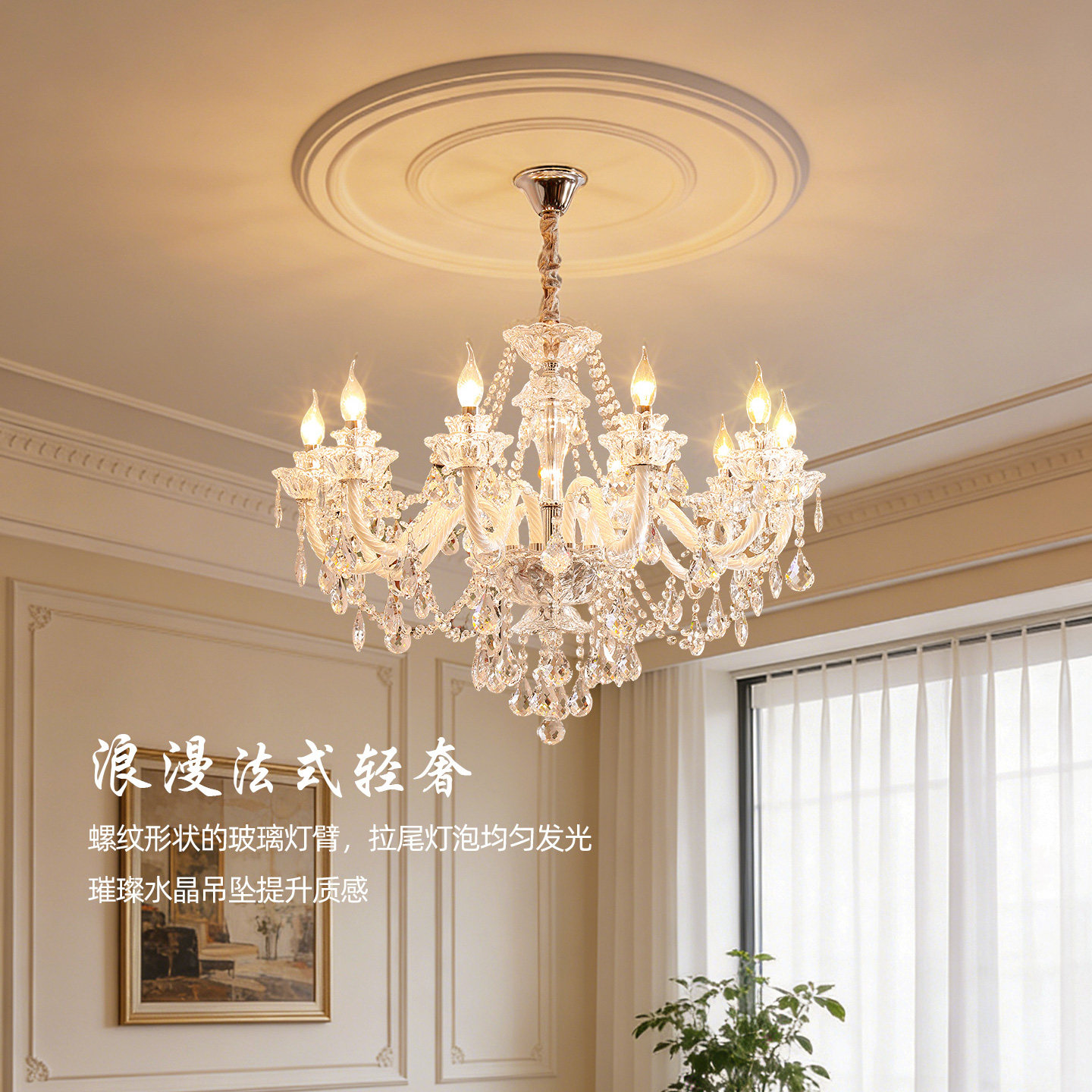 法式轻奢水晶客厅吊灯浪漫奶油风公主卧室灯欧式高档蜡烛餐厅吊灯,淘宝优惠券,粉丝福利购,淘宝优惠卷