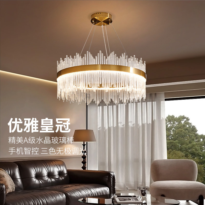 大气轻奢水晶吊灯客厅灯简约现代主卧室餐厅灯具套餐组合2025新款,淘宝优惠券,粉丝福利购,淘宝优惠卷