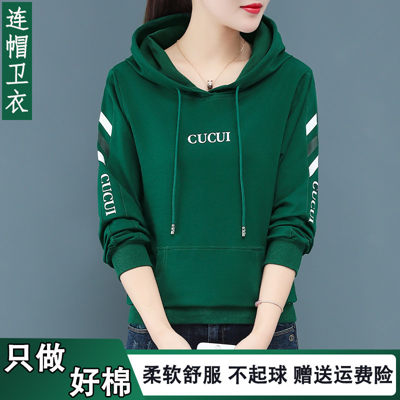 纯棉连帽女装春秋季2020新款潮卫衣 衣丽千姿卫衣/绒衫