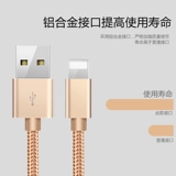 Apple, совместимый iPhone 6, длинное зарядное устройство, мобильный телефон, 2м, 3м, iphone, 8x, x7