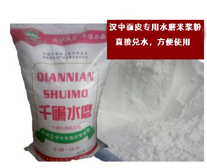 陕西凉皮粉汉中面皮米皮专用米粉水磨大米粉广东肠粉25公斤包邮 - 图0