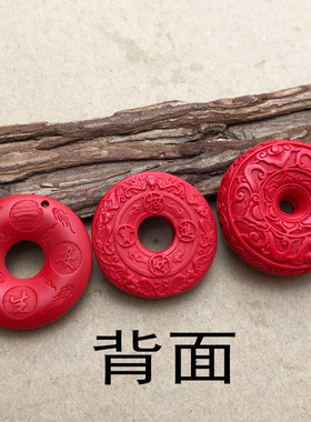 原色朱砂红平安扣吊坠十二生肖彼岸花挂件坠婚庆装饰男女怀古