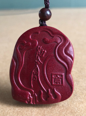 原矿紫金朱砂钟馗压小人吊坠