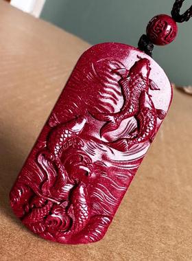 朱砂本命年转运珠吊坠