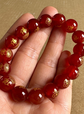正宗红玛瑙佛字手链男女情侣