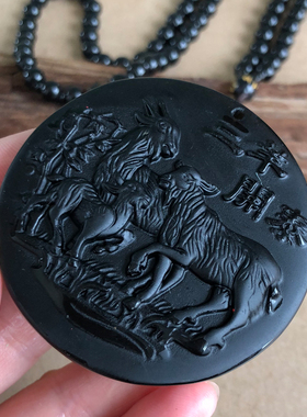 风水挂件三阳开泰属相聚财项链