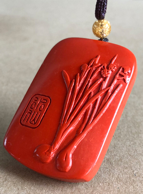 红色高含量朱砂水仙吊坠男女平安无事牌雕刻花朵民族工艺送人搭配