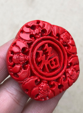 帝王本命年福在眼前毛衣链吊坠