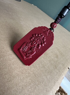 正宗原矿紫金朱砂美女娘娘吊坠