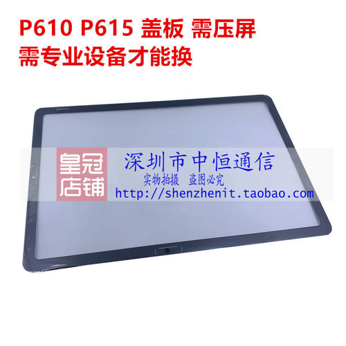 适用三星Galaxy Tab S6 Lite 10.4 SM-P610 P615屏幕总成外屏盖板 - 图2