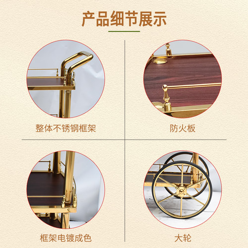 多功能三层酒水服务手推车贵族餐桌圣诞皇家古典红木吧车木轮伯爵 - 图1