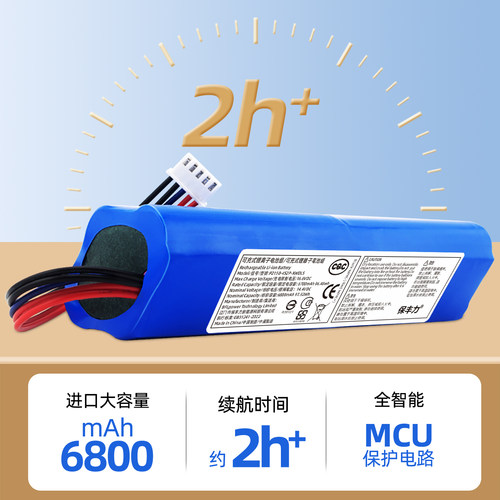 适用科沃斯扫地机器人电池X1 omni T8/T5 Max/T9/T10/T20/n8 pro - 图3