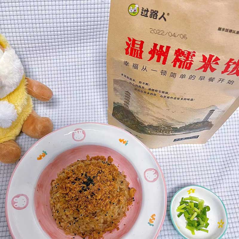 过路人温州糯米饭290g*2袋生烫肉早餐油条方便米饭袋装温州特产 - 图0