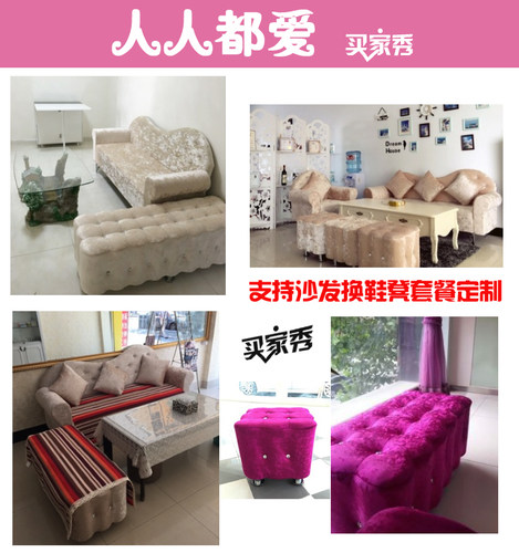 欧式换鞋凳贵妃凳服装店沙发凳穿鞋凳试衣间凳商场长凳小沙发板凳 - 图2