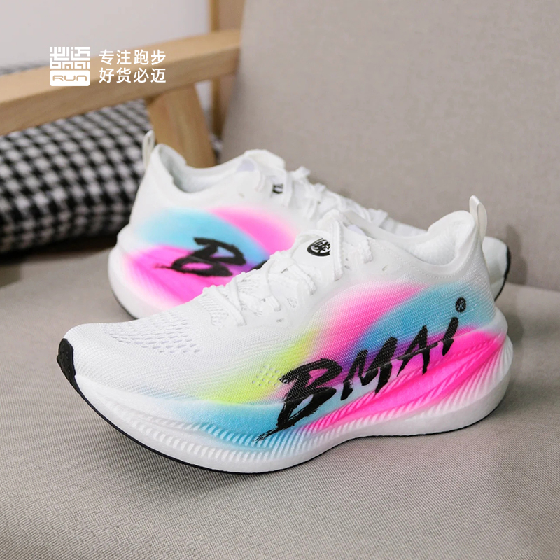 必迈惊碳Fly plus男女专业马拉松竞速碳板跑鞋运动跑步训练运动鞋 - 图1