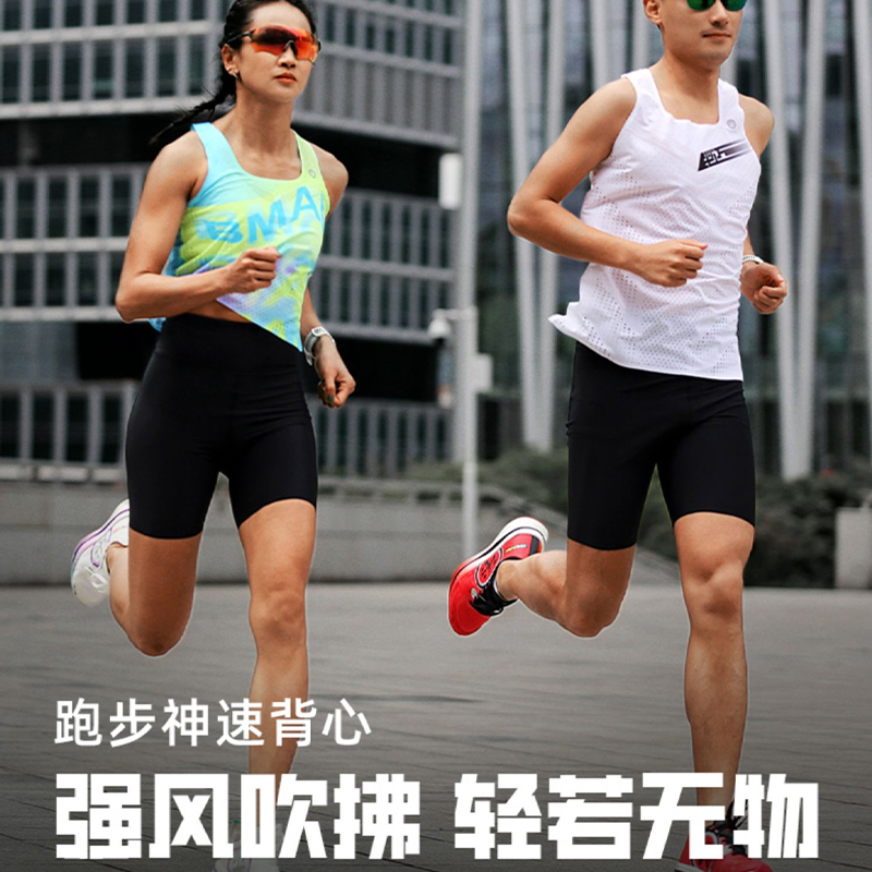 必迈夏季男女新薄款马拉松运动跑步神速背心透气速干微弹百搭t恤-图2