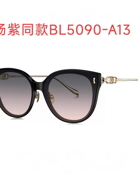 暴龙【杨紫同款】24新款超轻时尚高清偏光太阳镜BL5090＆BL5095