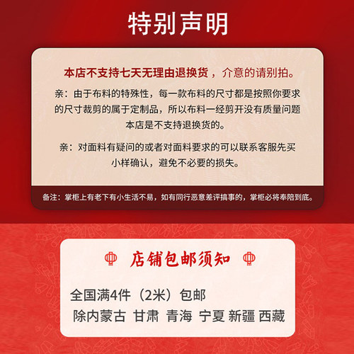 斜纹/日本进口防静电全棉里衬宾霸里布里料羊绒大衣西装裙子里衬 - 图3