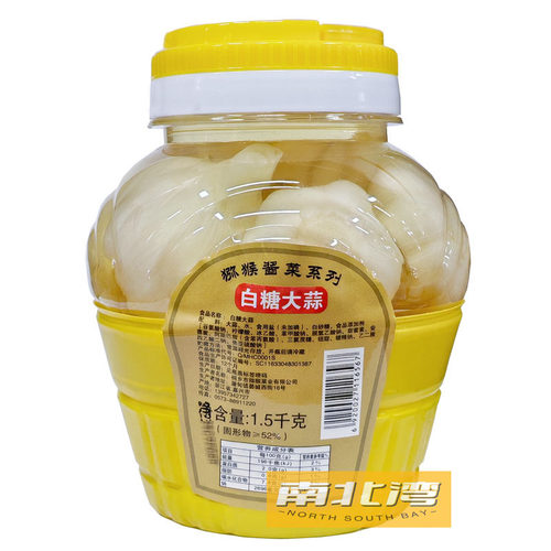 猕猴酱菜白糖大蒜腌制水晶蒜头1500g罐装甜蒜咸菜早餐配粥下饭菜 - 图3