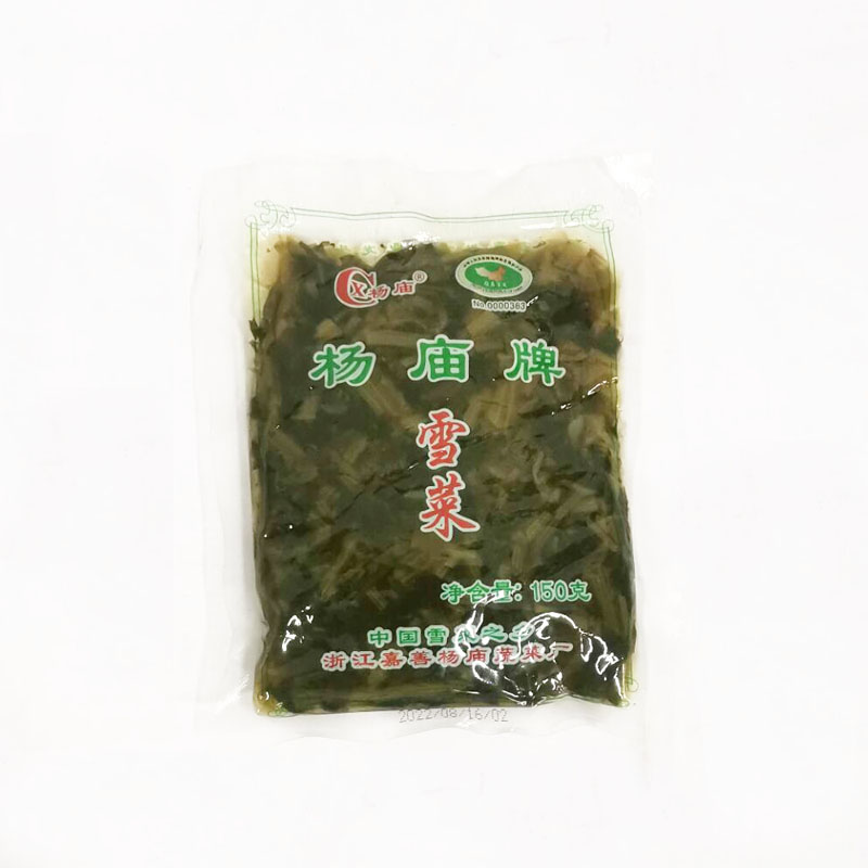 杨庙牌雪菜150g*17袋小包装雪里蕻酱菜开味咸菜酸菜肉丝面下饭菜 - 图3