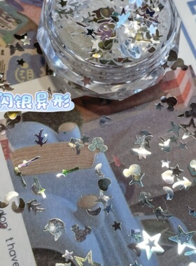李刀刀 白纱蝴蝶异形五角星亮片银色钻石碎钻闪粉美甲饰品爆闪