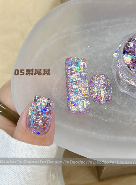 巨巨巨闪！超超超薄！七仙女系列5.0进口闪粉闪片ins美甲亮片岩片