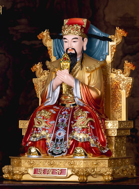 城隍爷城隍奶树脂供奉摆件保平安