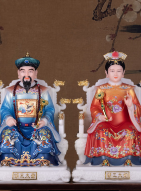 汉白玉胡三太爷太奶供奉神像