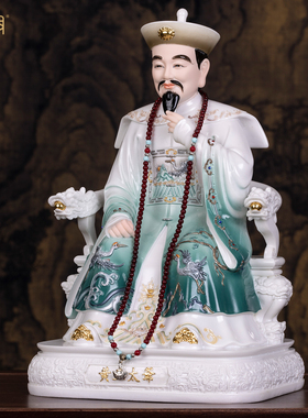 四大家族黄三太爷树脂佛堂摆件