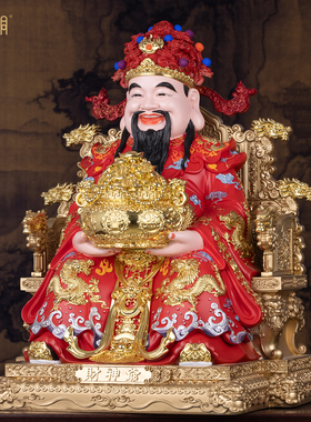 聚宝盆文财神树脂供奉摆件开业礼