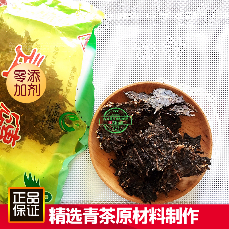 青砖精碎茶洞庭永巨青砖黑茶碎茶450g袋装蒙古熬茶熬奶茶专用包邮-图1