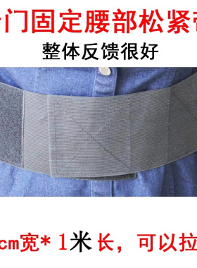 电极片松紧固定黏贴绑带连接