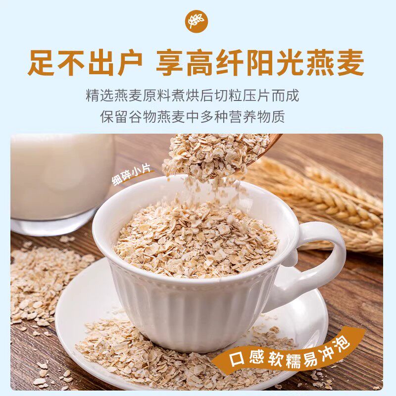 福事多纯燕麦片年货礼盒大礼包春节拜年长辈过年走亲戚送礼